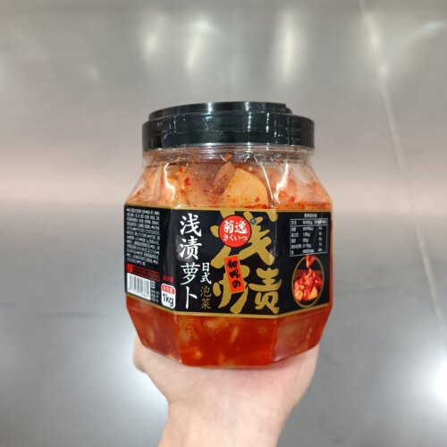 costco开市juyi菊逸日式萝卜泡菜