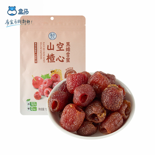 盒马鲜生黑蜂雪蜜空心山楂球130g独立包装酸甜软糯休闲零食