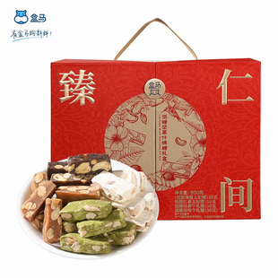 盒马仁间臻味低糖坚果什锦糖礼盒600g混合口味零食大礼包节日送礼