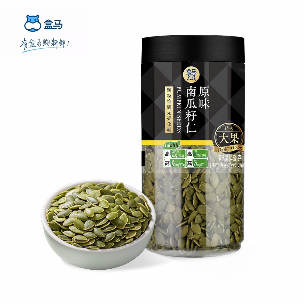 盒马原味南瓜籽仁大果罐装468g