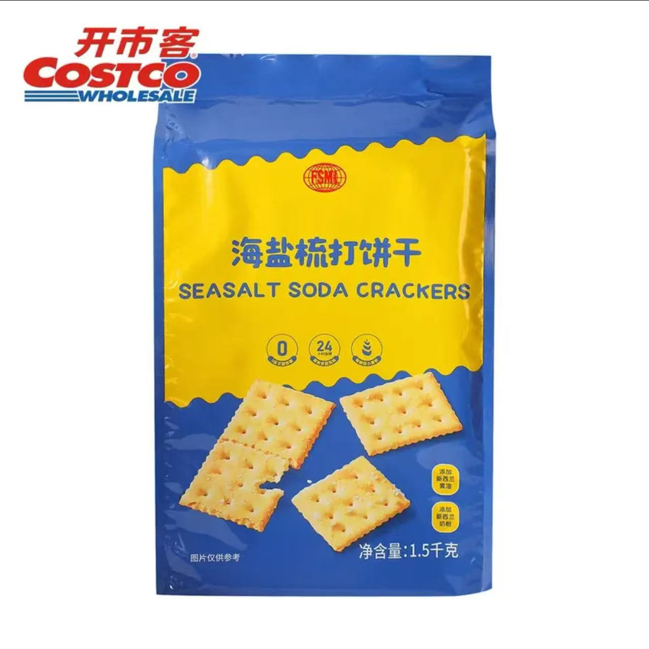 四洲海盐梳打饼干1.5kg袋装酥脆苏打饼干独立包装休闲零食开市客