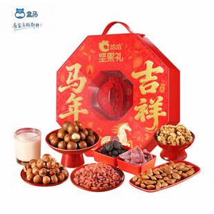 盒马恰恰马年吉祥坚果礼盒1.4kg春节年货混合坚果大礼包送礼佳品