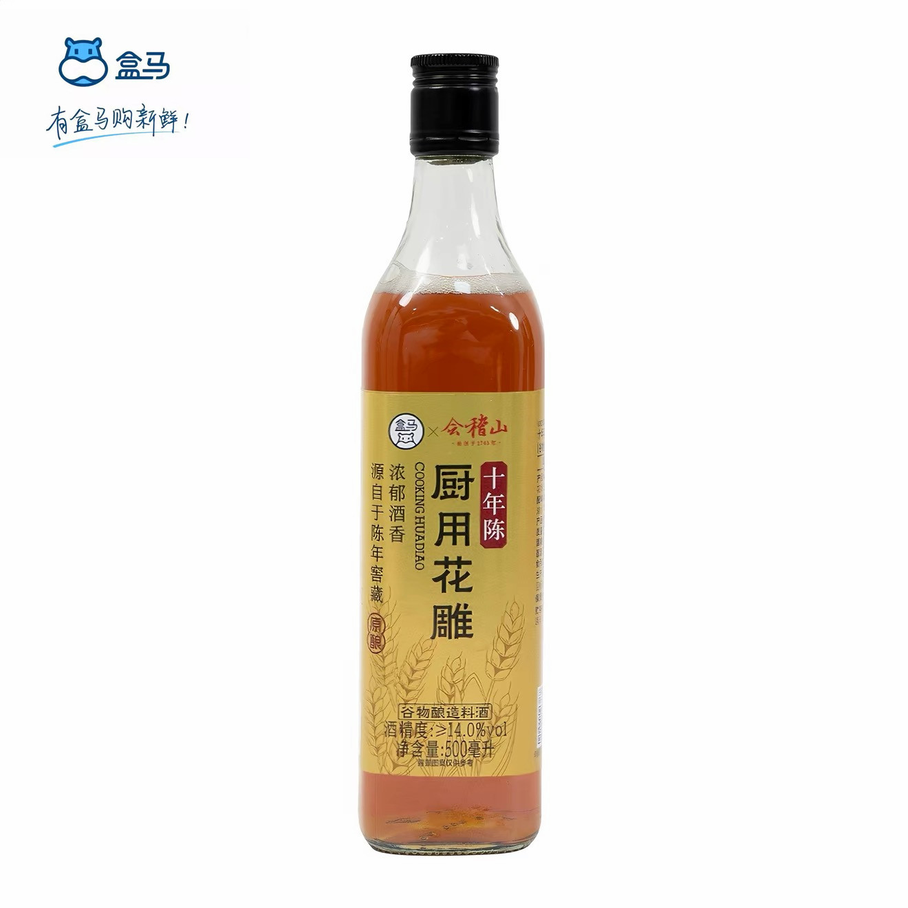 盒马鲜生会稽山三年陈葱姜花雕酒图片