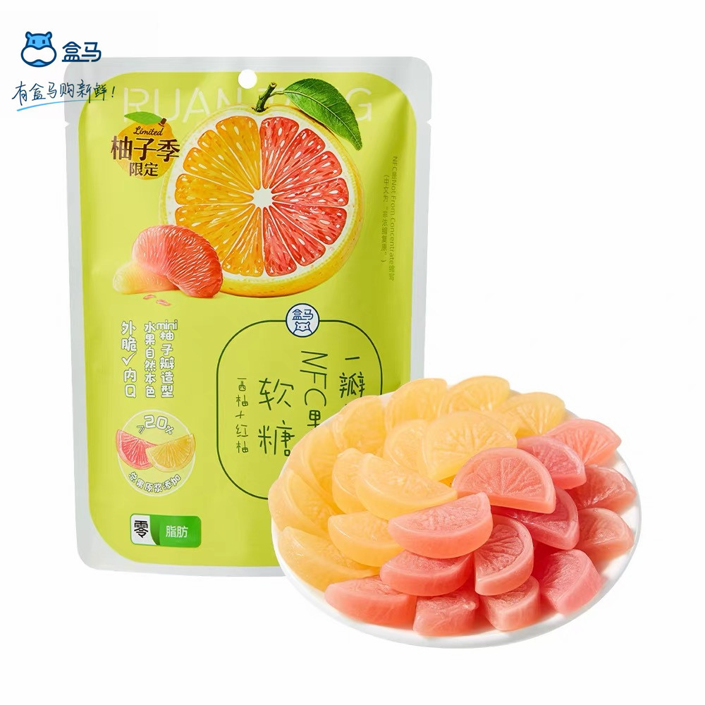 盒马一瓣柚子NFC果酱软糖100g果汁软糖Q弹可口休闲零食糖果