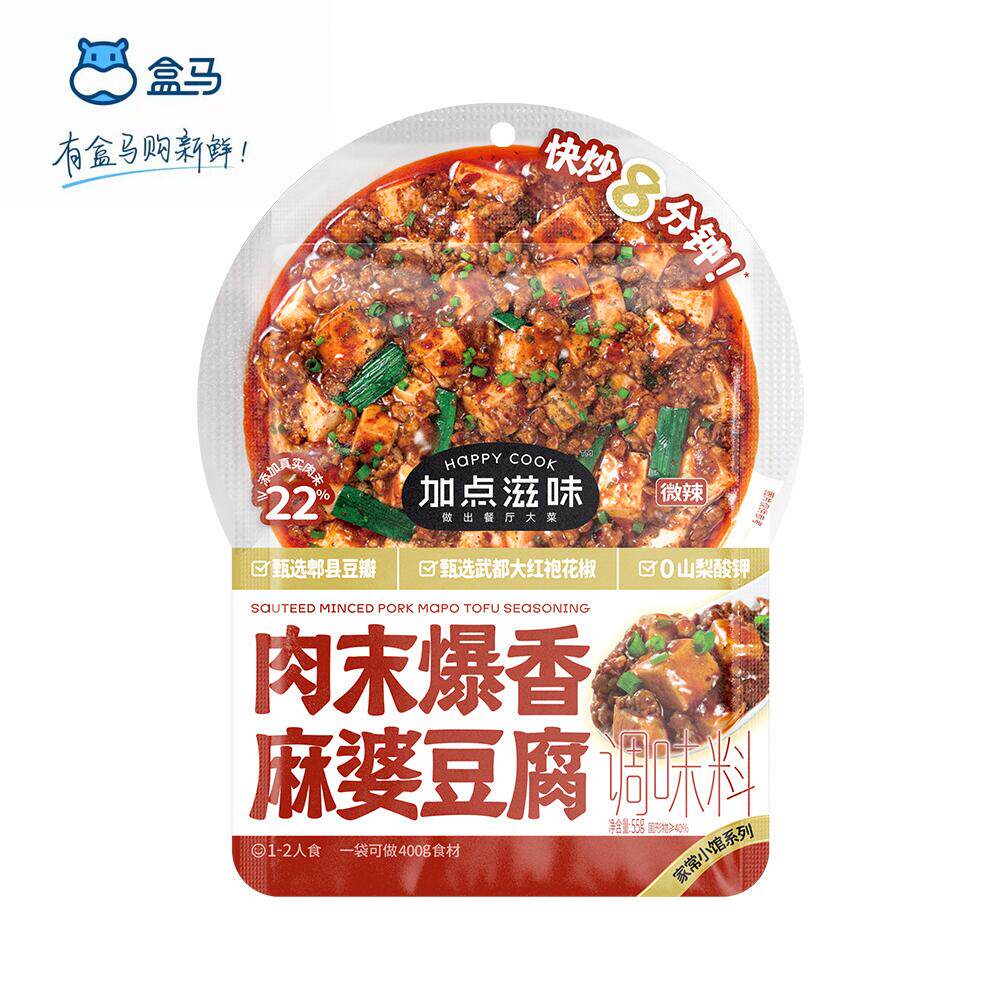 盒马加点滋味肉沫爆香麻婆豆腐调味料55g酸甜辣拌面酱包麻辣纯正