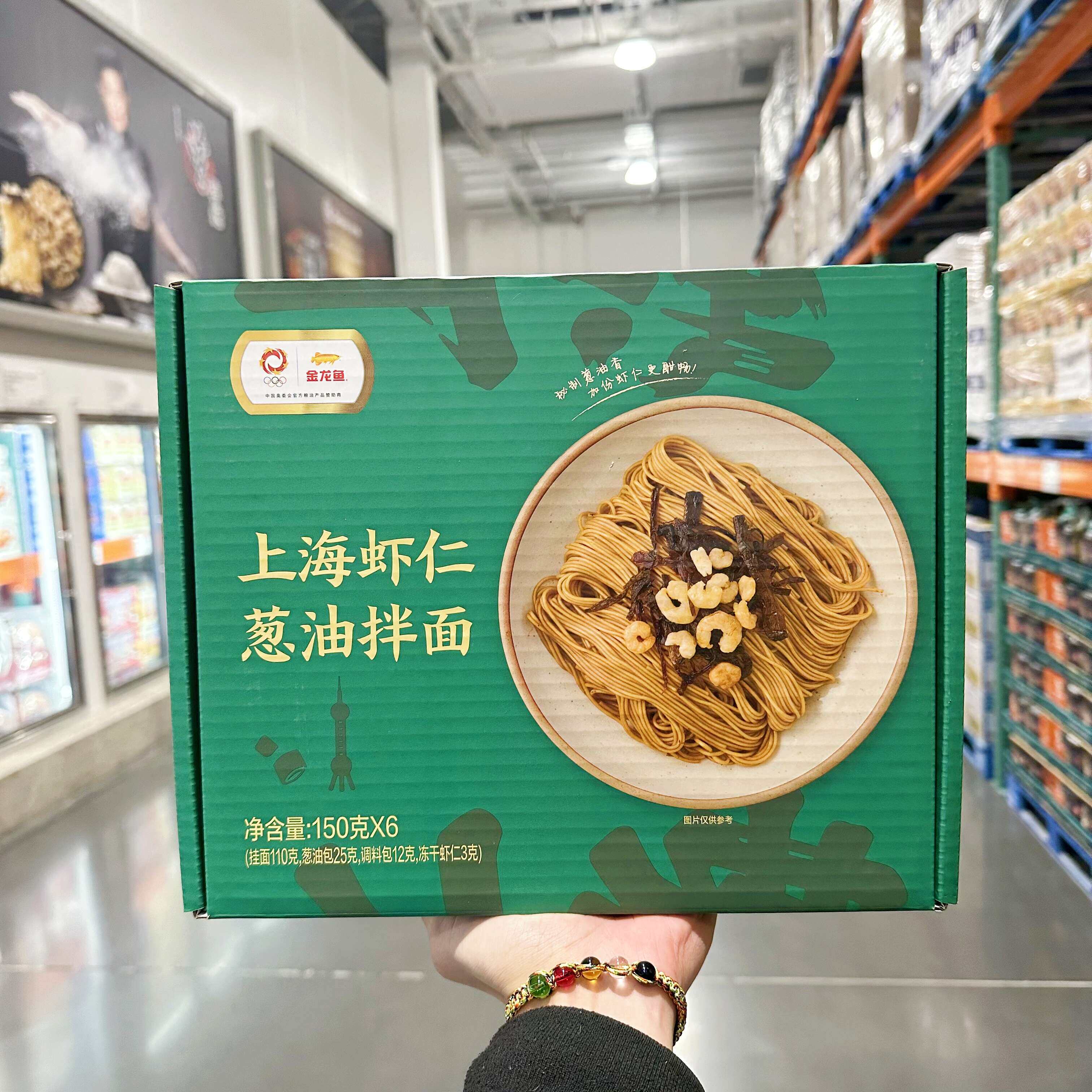 costco开市客金龙鱼葱油虾仁拌面150gx6包箱装泡面方便面早餐速食