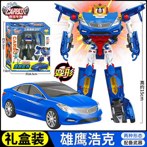 咖宝车神玩具变形机器人王牌车手