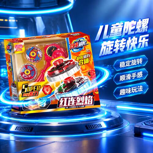 超变战陀2三星爆甲王战斗陀螺