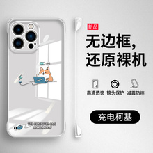 苹果14手机壳iphone13新款16plus保护套ip15无边框pro硬壳max全包12promax防摔13Por外壳ip11透明男por女适用