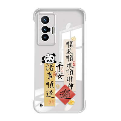 vivoX50-X200透明无边框手机壳