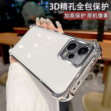 适用红米note12Pro+手机壳小米note12新款电镀redmi气囊防摔12pro保护套turbo透明硅胶TPro全包软外壳男por女