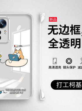 适用小米12手机壳12pro新款12s保护套12spro无边框mi12防摔12x全包ultra硬壳xiaomi超薄M12外壳透明男por女潮