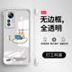 适用小米12手机壳12pro新款 12s保护套12spro无边框mi12防摔12x全包ultra硬壳xiaomi超薄M12外壳透明男por女潮