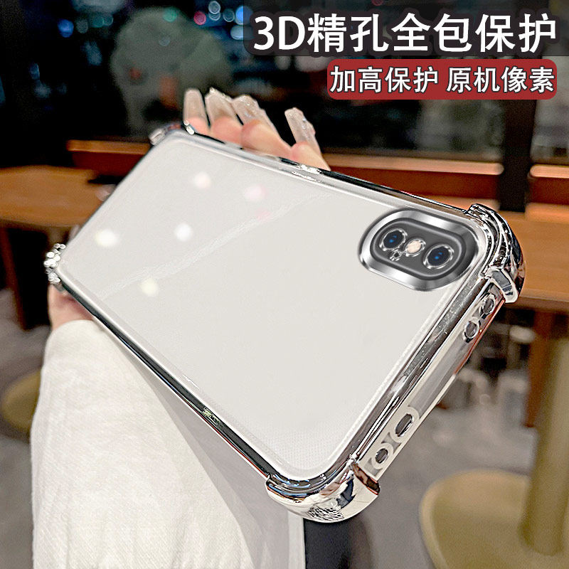 适用苹果XSMax手机壳iPhone8新款XR气囊防摔苹果X电镀透明7plus保护套XS镜头i6全包ip7硅胶6s软外壳SE2男3女