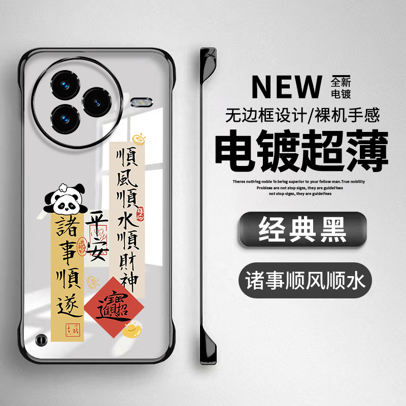 适用小米Civi-5Pro系列手机壳