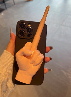 搞怪伸缩竖中指适用小米15手机壳14ultra创意13离谱有趣的K70红米K80特别抽象note13笑炸裂12Turbo夸张神经男