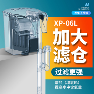 金利佳鱼缸过滤器三合一外置瀑布壁挂式循中小型水循环过滤系统