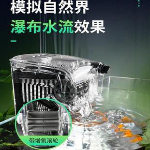金利佳鱼缸过滤器三合一外挂瀑布壁挂式循迷你中型水循环过滤系统