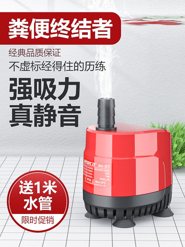 金利佳鱼缸鱼池底吸水泵小型静音