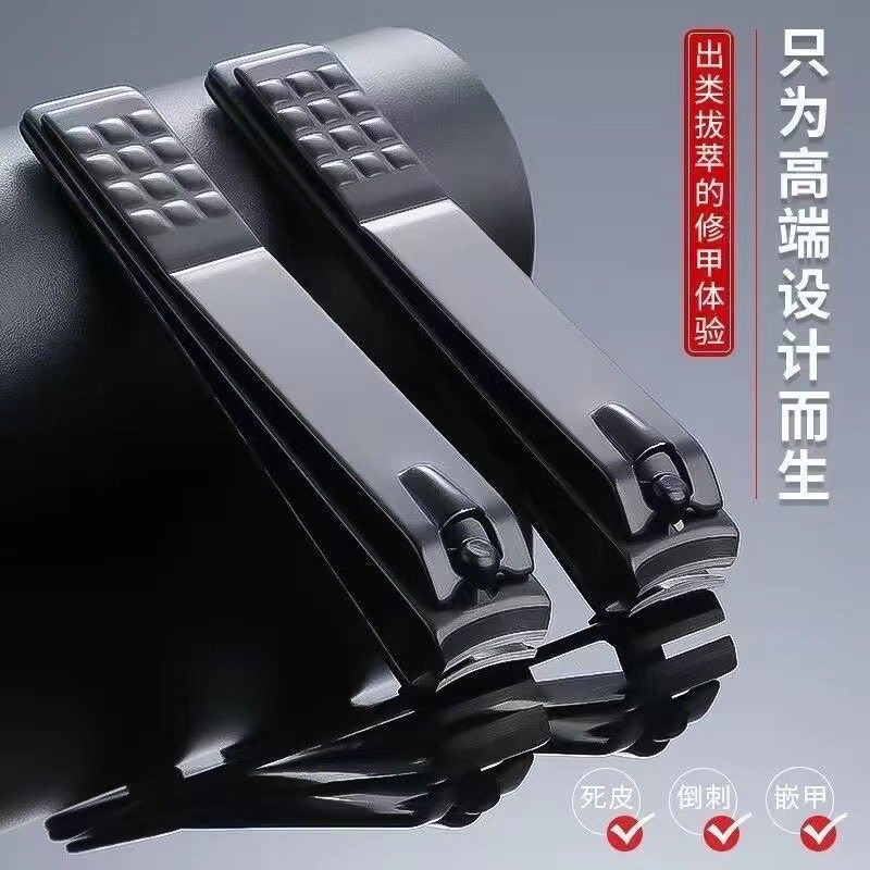 德国精工大号指甲剪刀单个套装防飞溅指甲钳家用成人平口美甲工具,家庭/个人清洁工具,指甲钳,淘宝优惠券,粉丝福利购,淘宝优惠卷