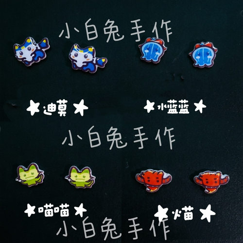 洛克王国同人周边Q版925银针耳钉耳夹无耳洞防过敏带钢印闺蜜礼物