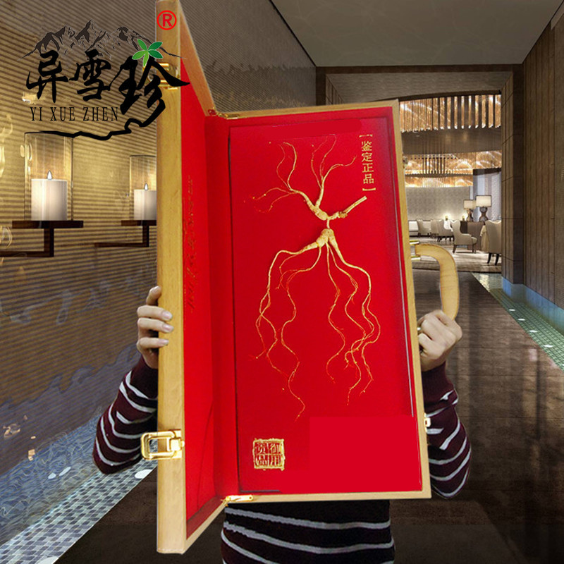 【年货送礼佳品】长白山高档人参礼盒装吉林东北林下干人参送礼