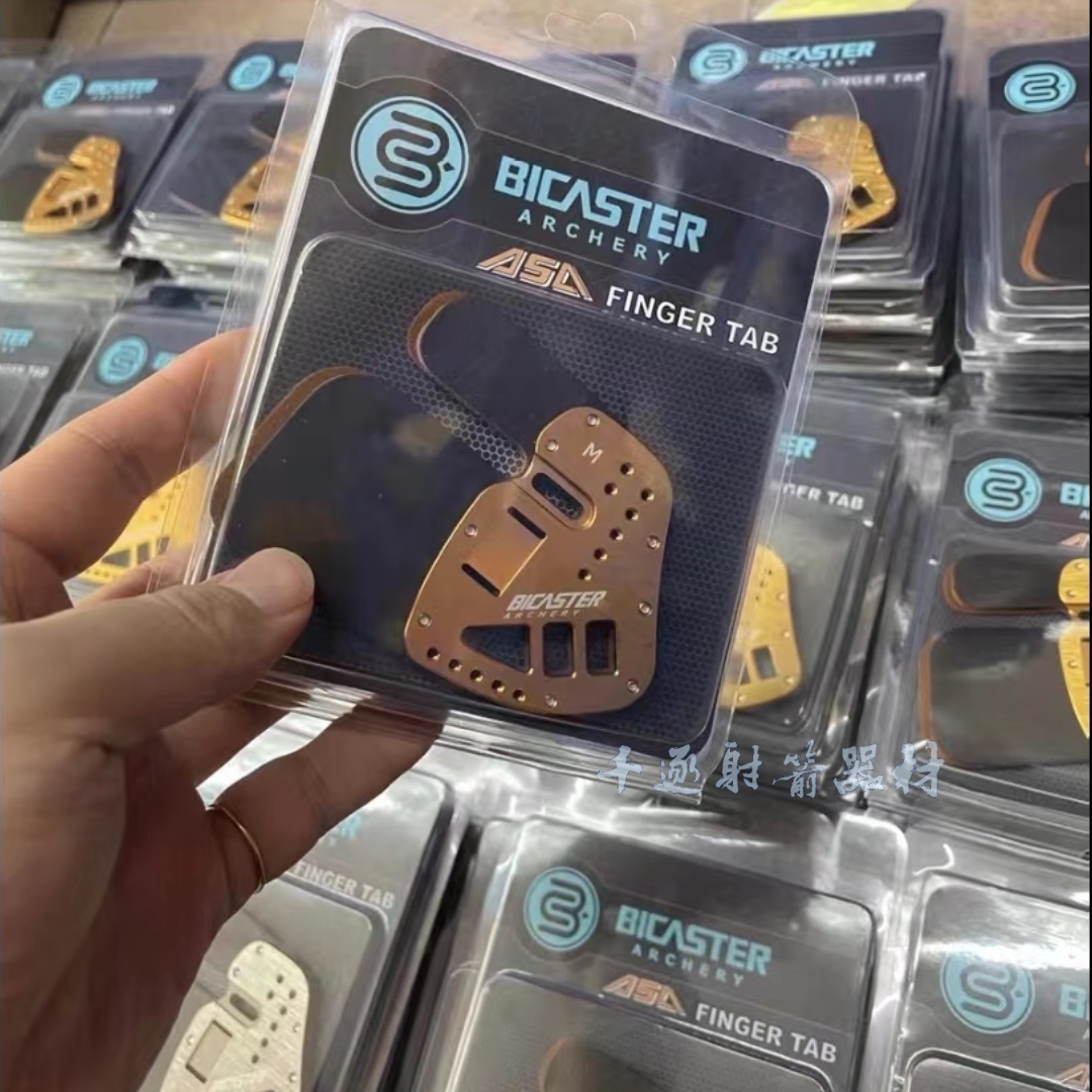BICASTER弓箭牛皮马臀皮护指跨境