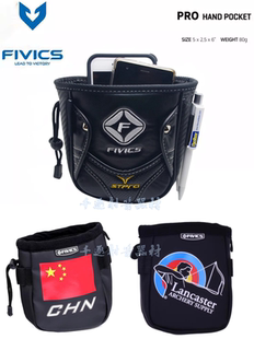 弓箭射箭撒放袋飞比克Fivics Stpro撒放袋配件腰包护指HOYT收纳袋