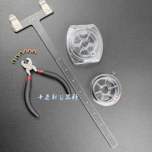 弓弦铜扣钳子调弓尺定位卡扣 搭箭点丝扣保护复合反曲弓箭 护弦绳