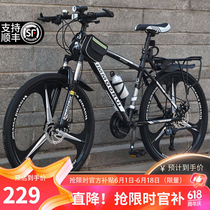 金武端自行车成人山地车公路赛车单车骑行变速超轻越野中学生初中