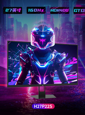 KTC 皓丽23.8英寸FHD  27英寸2K游戏电脑电竞显示器屏幕