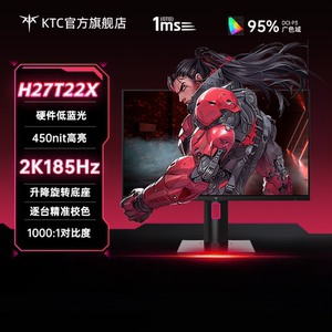 KTC 27英寸2K185Hz硬件低蓝光HDR400升降旋转电竞显示器屏H27T22X