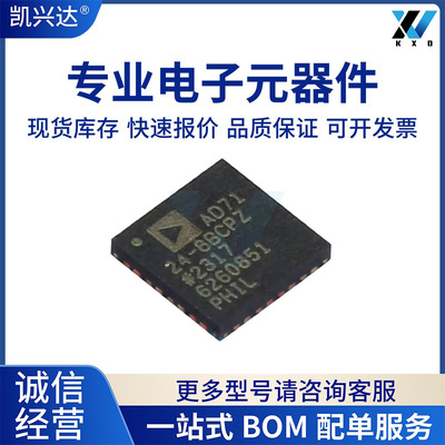 AD7124-8BCPZ  全新原装 封装QFN32 微控制器 IC 芯片