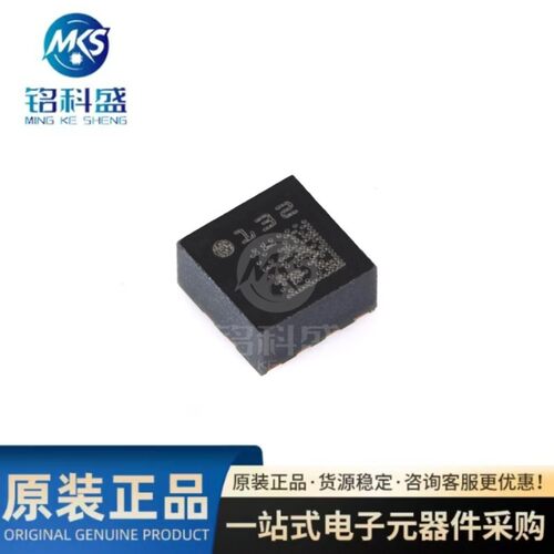 原装正品 LIS2DH12TR LGA-12 3轴MEMS加速度计运动传感器芯片