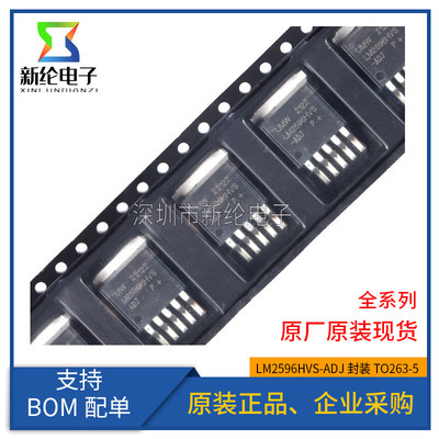 原装正品 UMW LM2596HVS-ADJ TO-263-5 3A降压DC-DC稳压器芯片IC