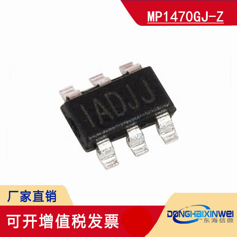 全新 MP1470GJ-Z 电源芯片 印字 IADJE/JF/JG/JK 贴片SOT23-6