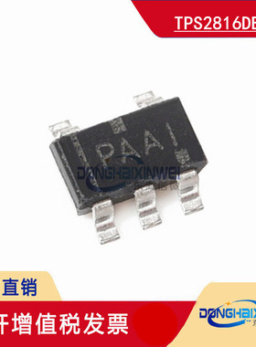 TPS2816DBVR丝印PAAI贴片SOT23-5反向高速MOSFET驱动器芯片