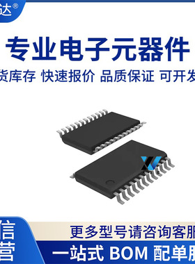 ATIC71 B1 ATIC71B1 奔驰271发动机电脑板点火驱动芯片 全新正品