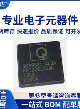 全新原装 QCA9531-AL3A 封装QFN80 微控制器 单排机  电子 芯片IC