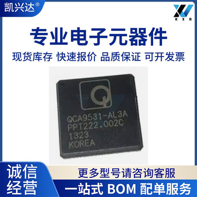 全新原装 QCA9531-AL3A 封装QFN80 微控制器 单排机  电子 芯片IC