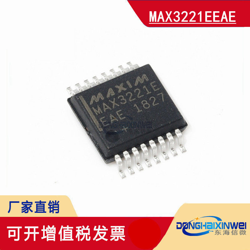 全新MAX3221EEAE+T 线路收发器单路发射接收驱动器RS-232接口