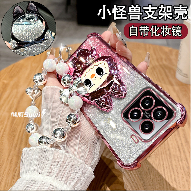 适用于小米15PRO网红女款保护套