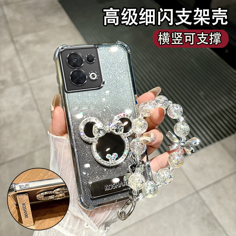 适用于OPPORENO8网红女款保护套