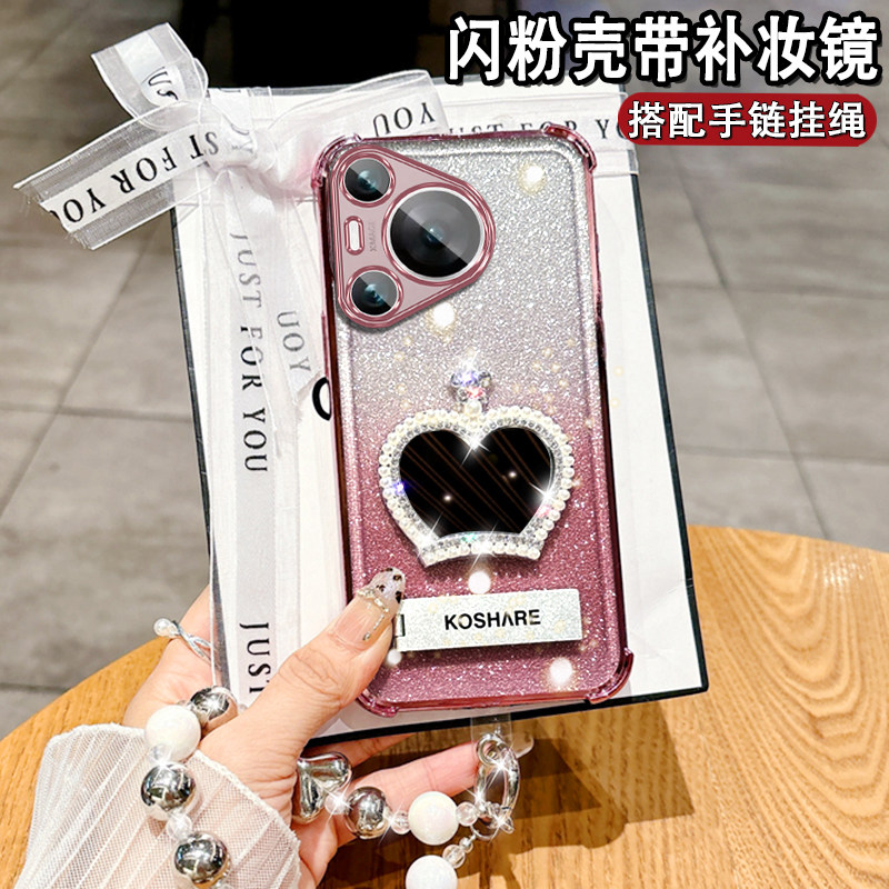 适用于华为PURA80手机壳p80pro时尚女款pura80pro+带镜子pura80ultra支架p70气囊防摔p60挂绳p50硅胶超薄p40