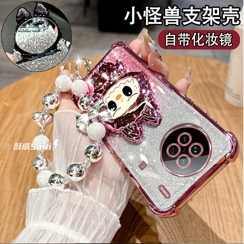 适用于VIVOX90高档女款支架软壳