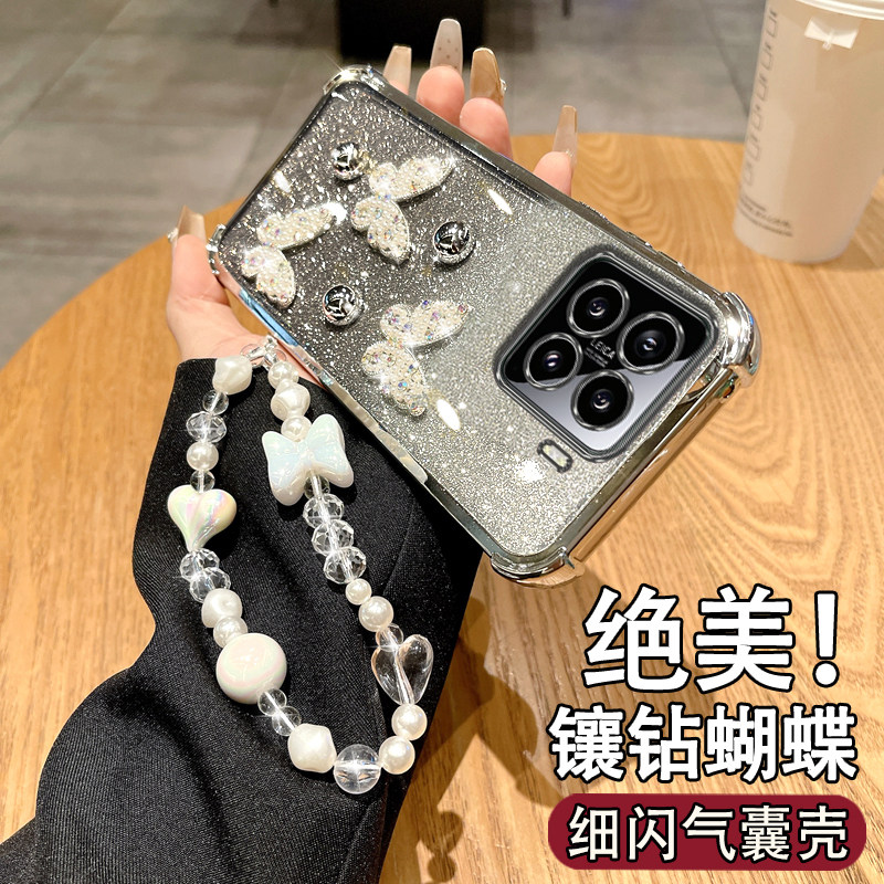 适用于小米15PRO高档女款保护套