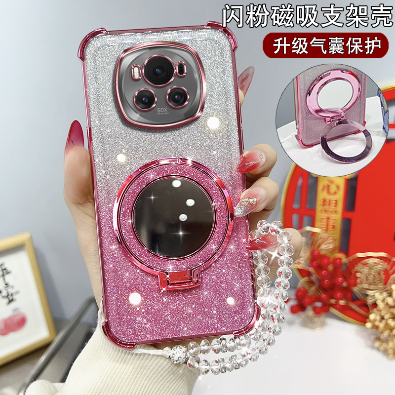 荣耀magic6硅胶网红保护套支架