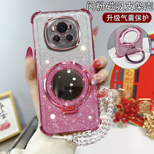 荣耀magic6硅胶网红保护套支架