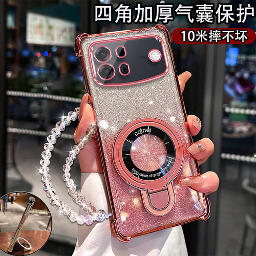 适用于OPPOA7promax手机壳带支架