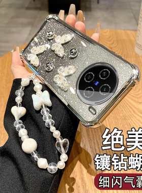 适用于VIVOX200S手机壳高档创意女款镶钻保护套V2458A带镜头膜防摔vlvox2o0s时尚浮雕vox200s气囊硅胶超薄款